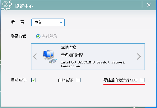 图2进入设置中心.itmop.com 图2进入设置中心.itmop.com