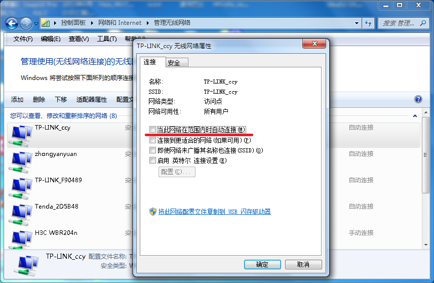 图5前面的勾去掉.itmop.com 图5前面的勾去掉.itmop.com