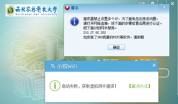 图9错误提示.itmop.com 图9错误提示.itmop.com