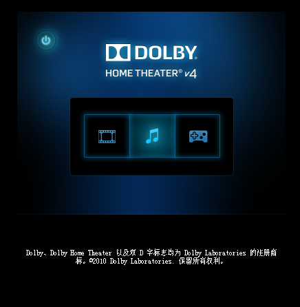 杜比音效增强软件