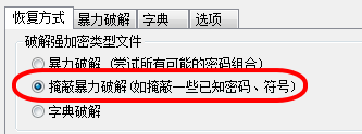 小楼rar工具3 小楼rar工具3