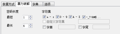 小楼rar工具4 小楼rar工具4