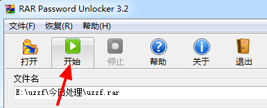 小楼rar工具5 小楼rar工具5