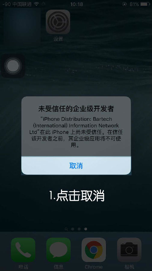 1点击取消.itmop.com