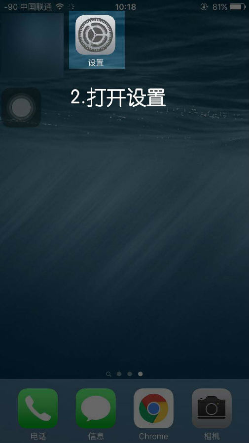 2打开设置.itmop.com