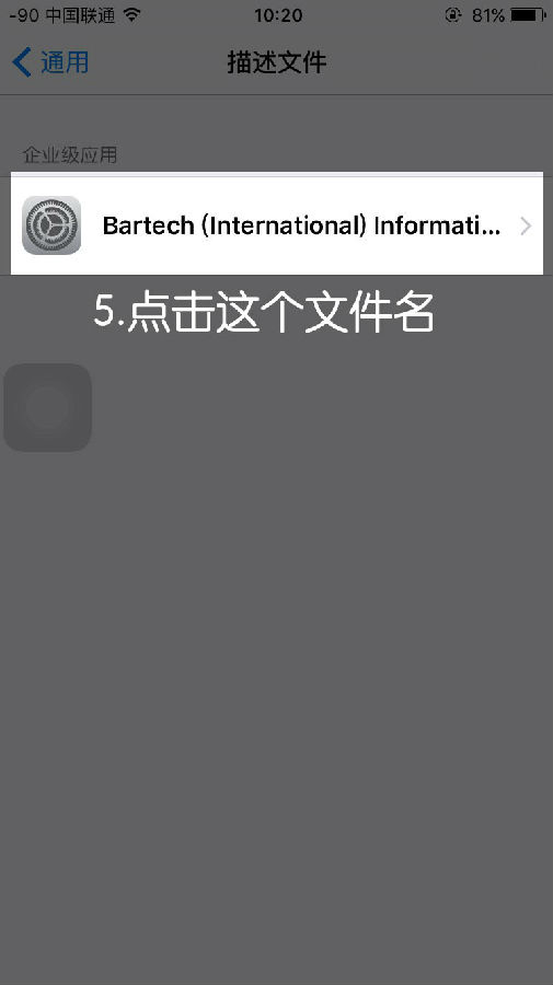 5点击这个文件名.itmop.com