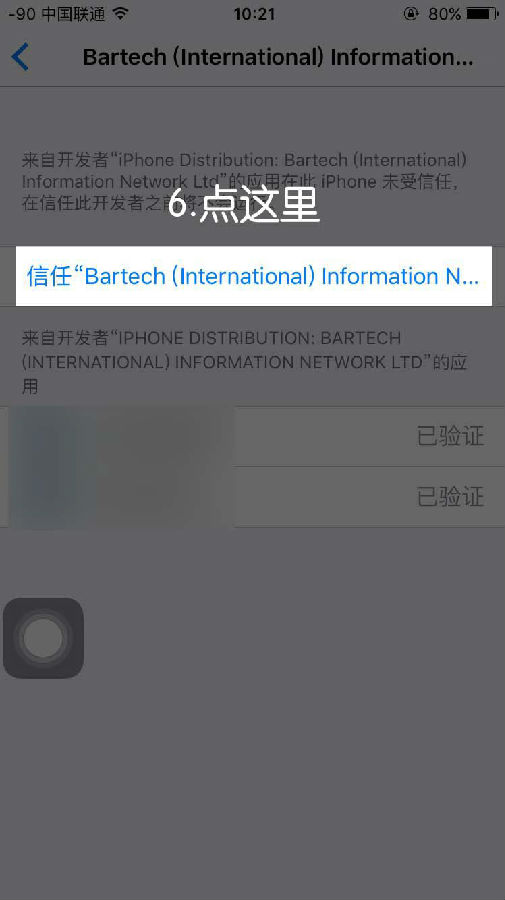 6点这里.itmop.com