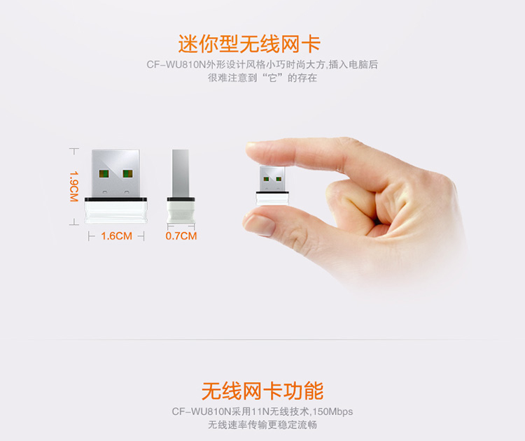 cfwu810n驱动.itmop.com cfwu810n驱动.itmop.com