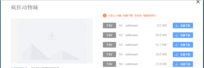 video grabber软件