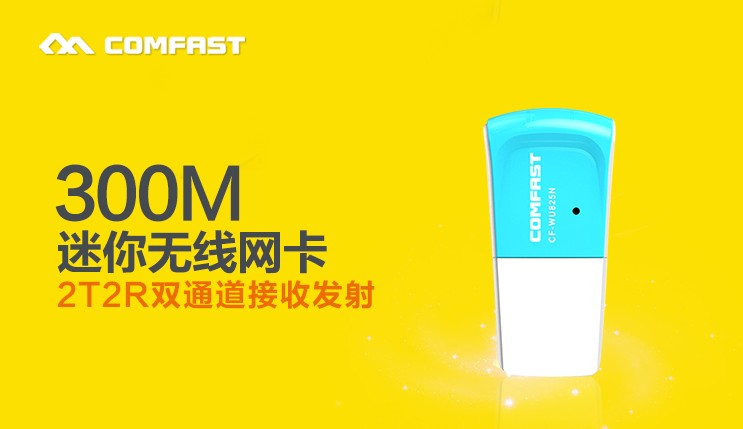 cf wu825n驱动.itmop.com