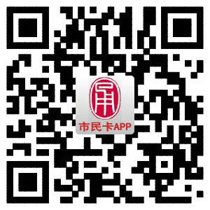 宁波市民卡app二维码.itmop.com