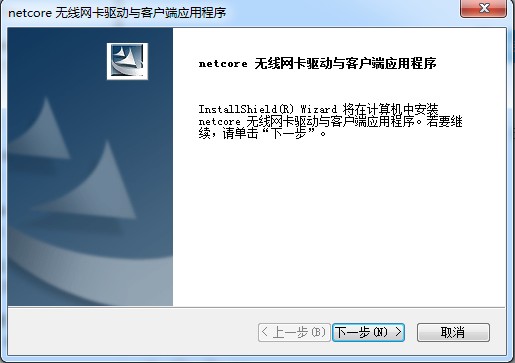 驱动安装.itmop.com