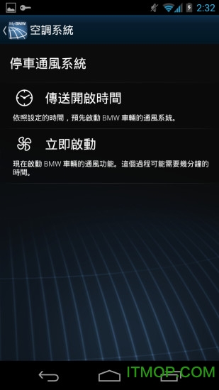 Զapp(My BMW Remote) v5.0.0.CN ׿ 0