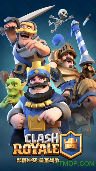 clash royale v1.5.1 ׿1