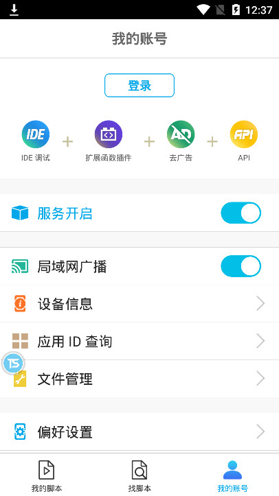 űϰ汾 v2.2.6 ׿ 0