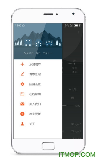 purepro⸶Ѱ v8.7.1 ׿ˬ1