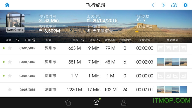 DJI pilot(˻) v2.5.1.10 ׿1