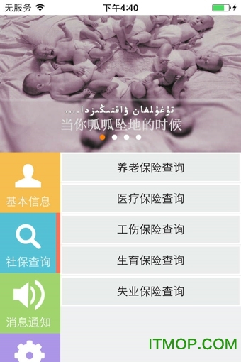 ½籣ͨapp v1.0.4 ׿1