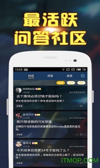 ȷ湥 v3.6.2 ׿0