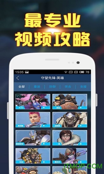 ȷ湥 v3.6.2 ׿1