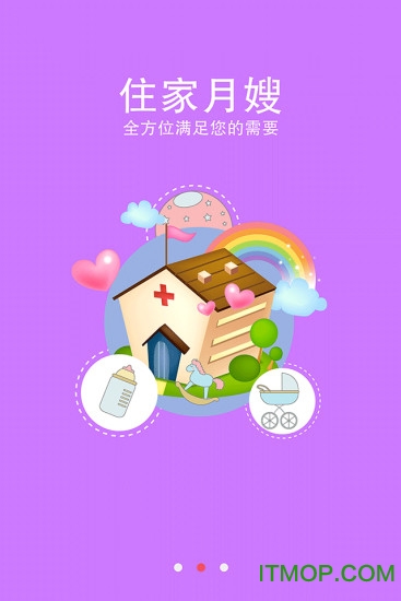 Ҽɩ(ĸӤ) v3.3.2 ׿0