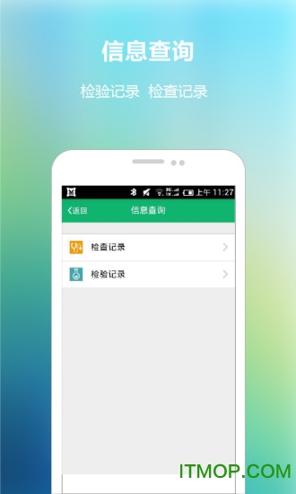 ϺҽҽԺ v1.0.3 ٷ׿ 3