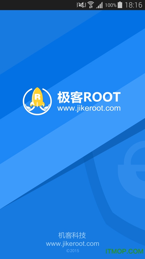 root v1.5.0 ׿ 3