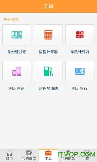 ƻ汾 v7.31.0 ios 2