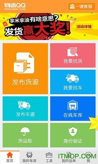 ƻ汾 v7.31.0 ios 0