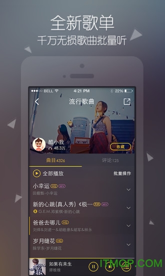 HDƻ v4.2.2 ios0