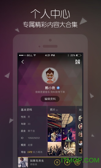 HDƻ v4.2.2 ios1