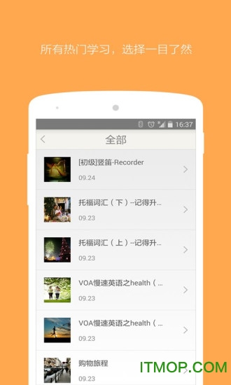 Ӣﾫ v2.1.5 ׿ 2