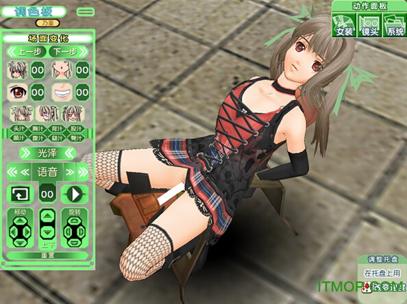 御宅伴侣apk