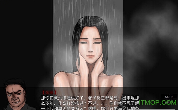 警花文洁游戏全集