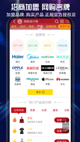 Ʒưapp v3.0.3 ƻ 0