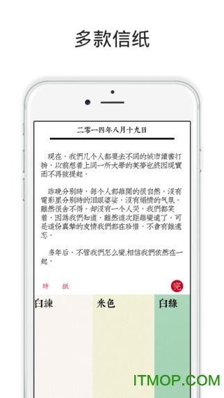 ǩ(±)ֻ v1.2.0 ׿1