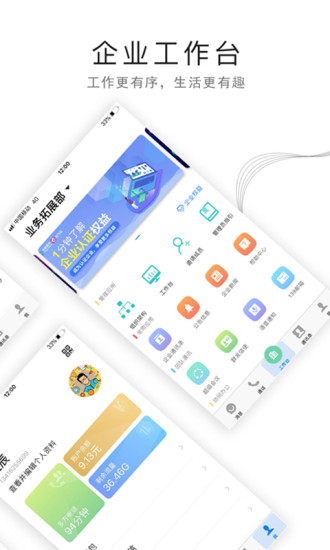 ͷapp v7.1.3.0307 ׿°1