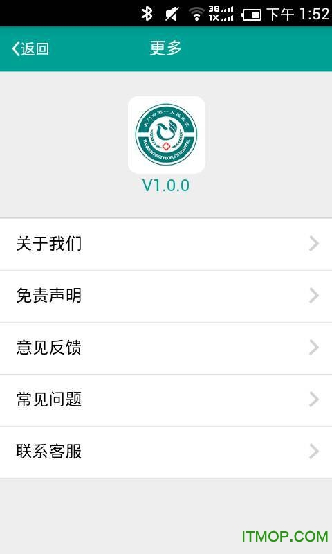 еһҽԺ v1.0.1 ׿3