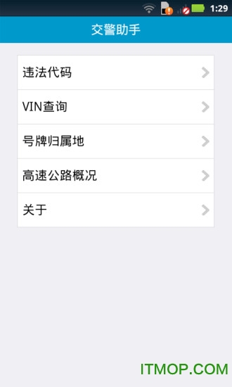 ios v2.1.4 iphone 0