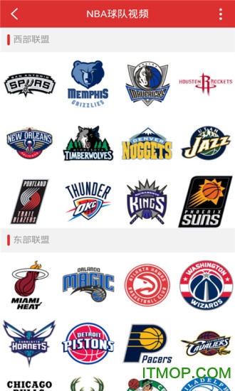 NBAֱ v4.6.4 ׿ 3