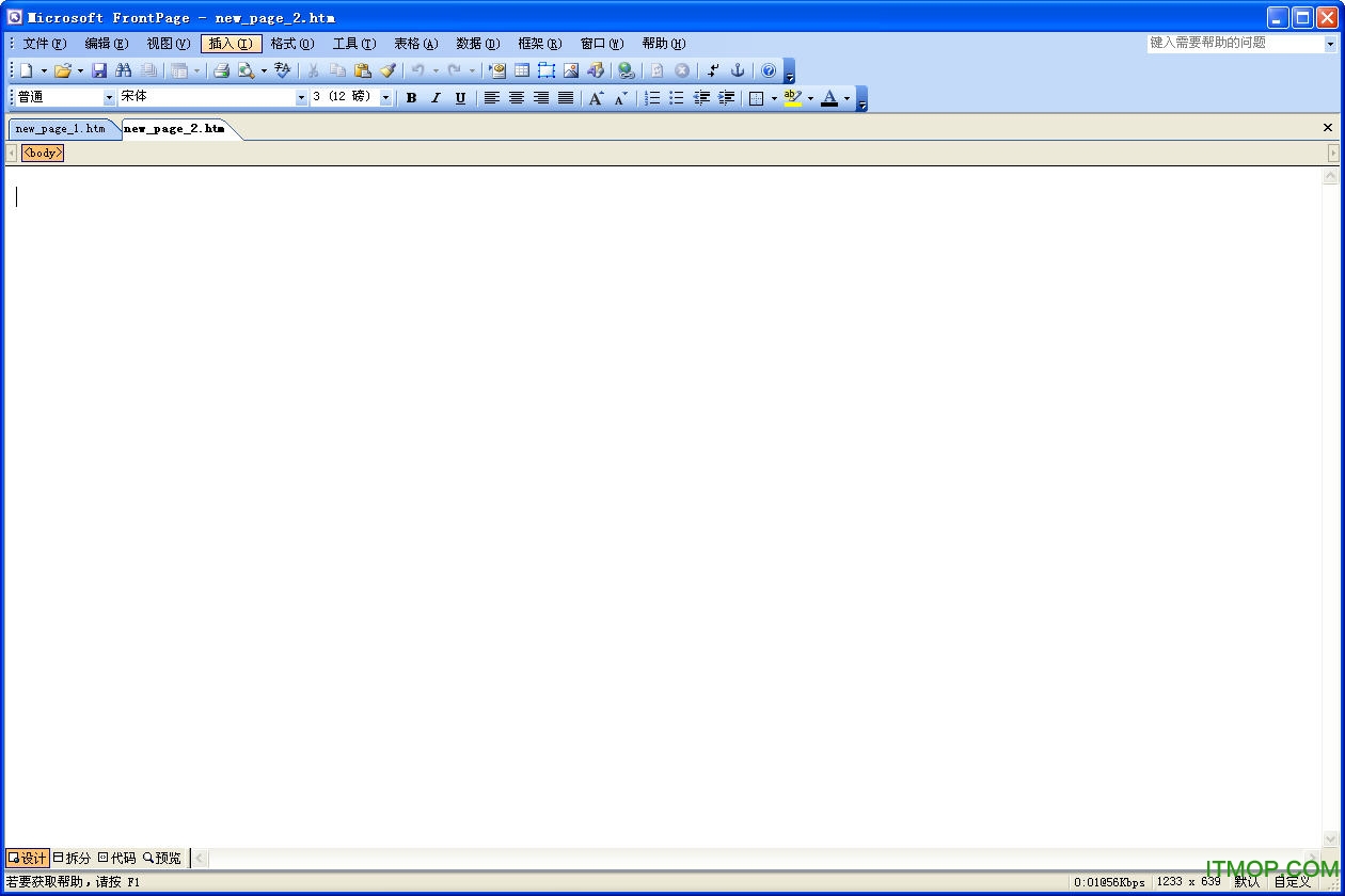 Microsoft FrontPage 2003 кŰ 0
