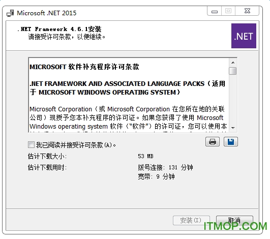 Microsoft .NET Framework 4.6 v4.6.01055 İ0