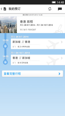 ǺJetstar v3.0.0 ׿ 0