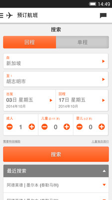 ǺJetstar v3.0.0 ׿ 2