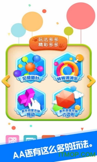 Ϸ(lucky wheel) v3.47 ׿2