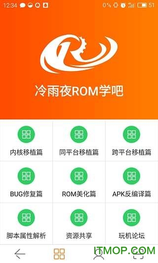 ҹROMѧ v2.0.2 ׿0