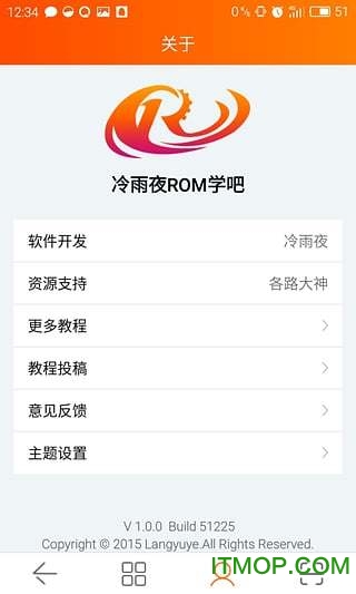 ҹROMѧ v2.0.2 ׿1