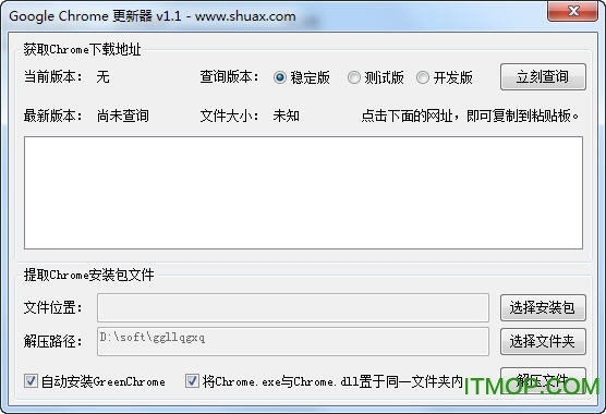 Google Chrome v5.9.2 ɫ 0