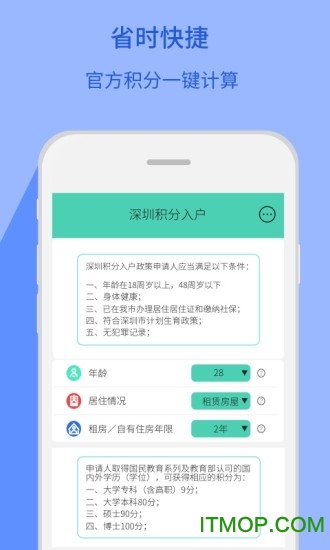 ڻ뻧 v1.1.0 ׿ 1