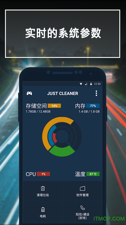ǡǡʦ(just cleaner) v5.7 ׿° 0